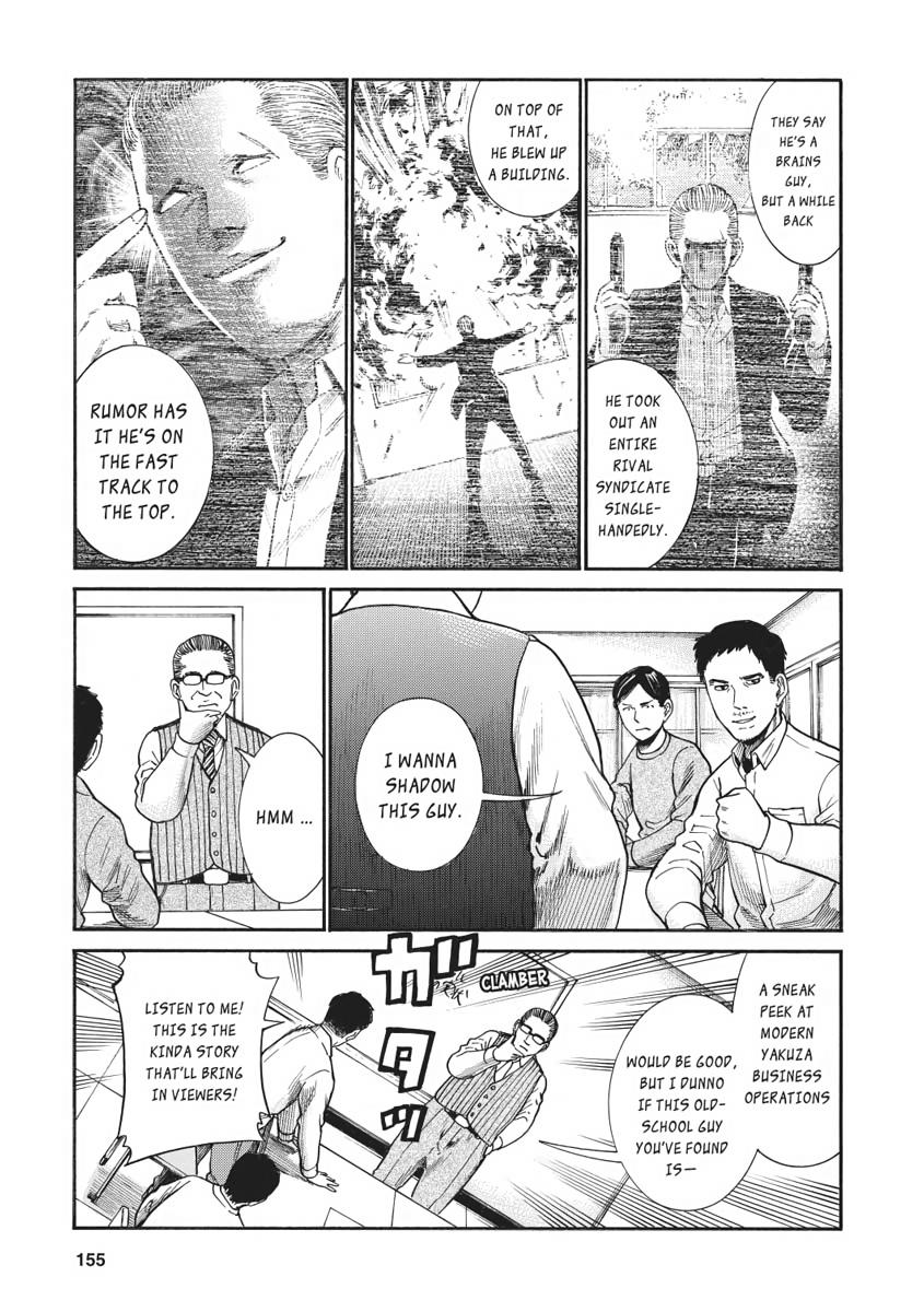 Read Hinamatsuri EN Manga Online