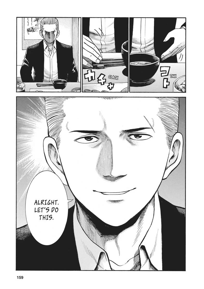 Read Hinamatsuri EN Manga Online