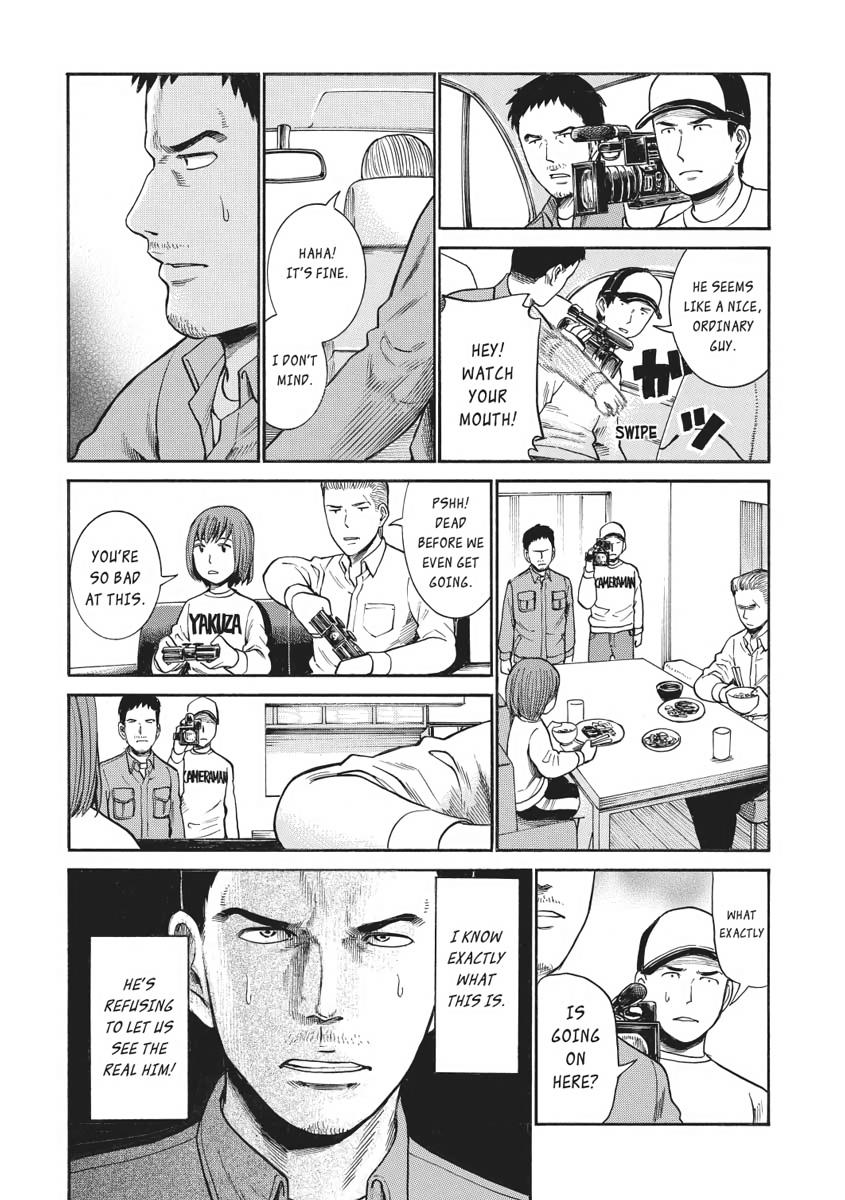 Read Hinamatsuri EN Manga Online