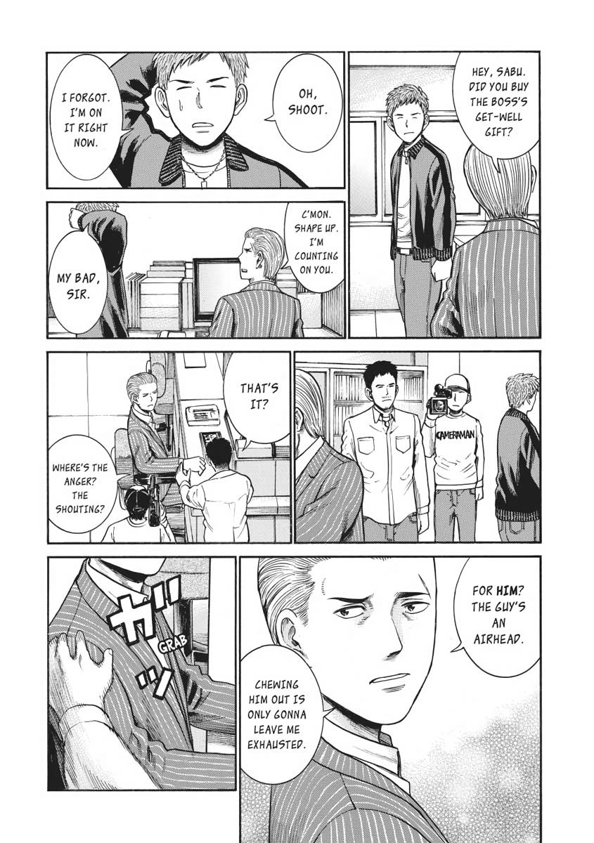 Read Hinamatsuri EN Manga Online