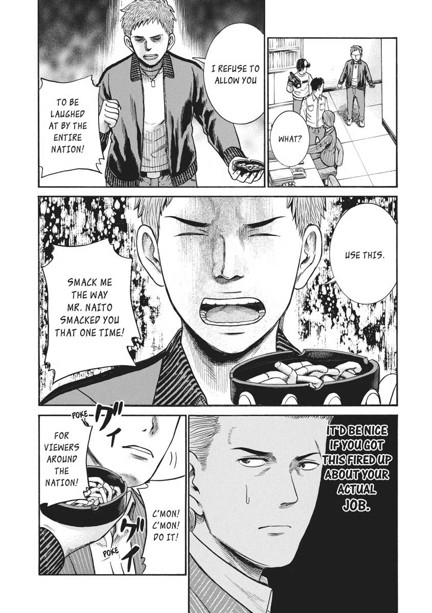 Read Hinamatsuri EN Manga Online