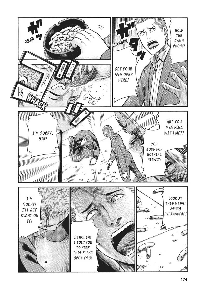 Read Hinamatsuri EN Manga Online