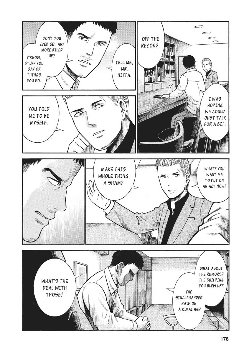 Read Hinamatsuri EN Manga Online