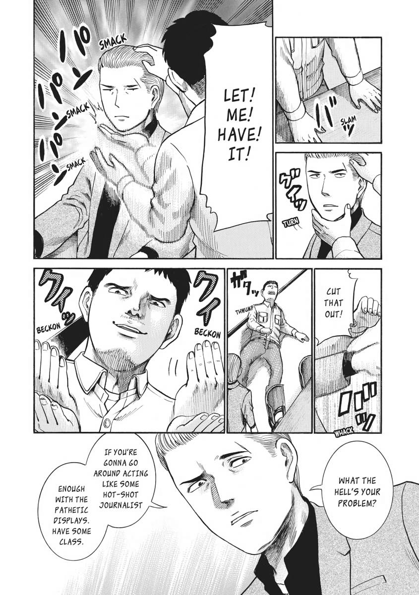 Read Hinamatsuri EN Manga Online