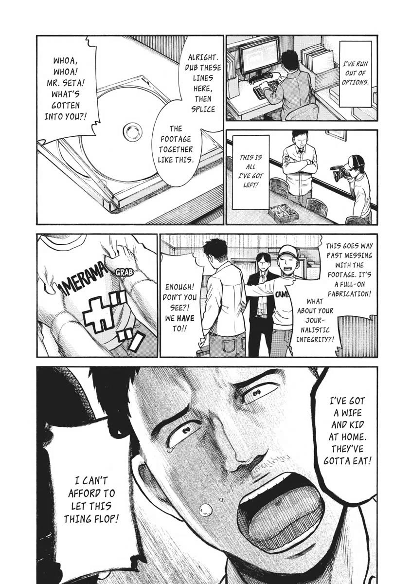 Read Hinamatsuri EN Manga Online