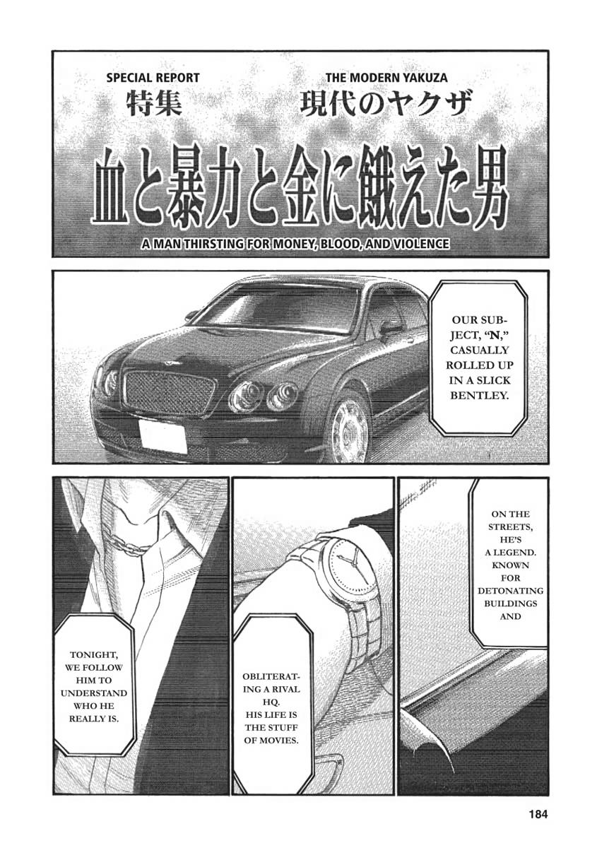 Read Hinamatsuri EN Manga Online