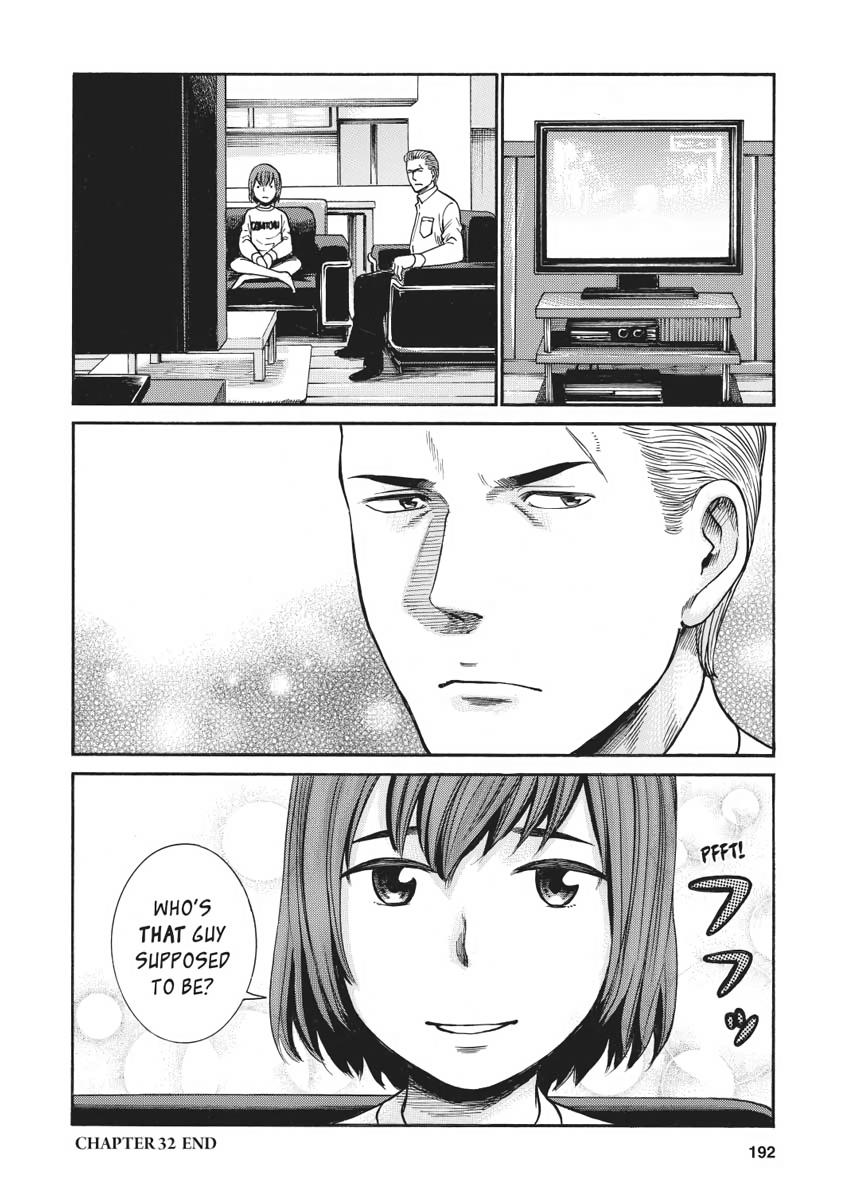 Read Hinamatsuri EN Manga Online