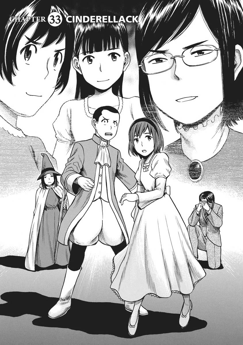 Read Hinamatsuri EN Manga Online