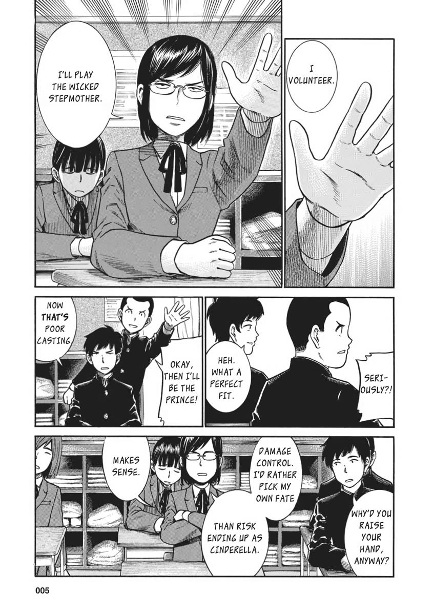 Read Hinamatsuri EN Manga Online
