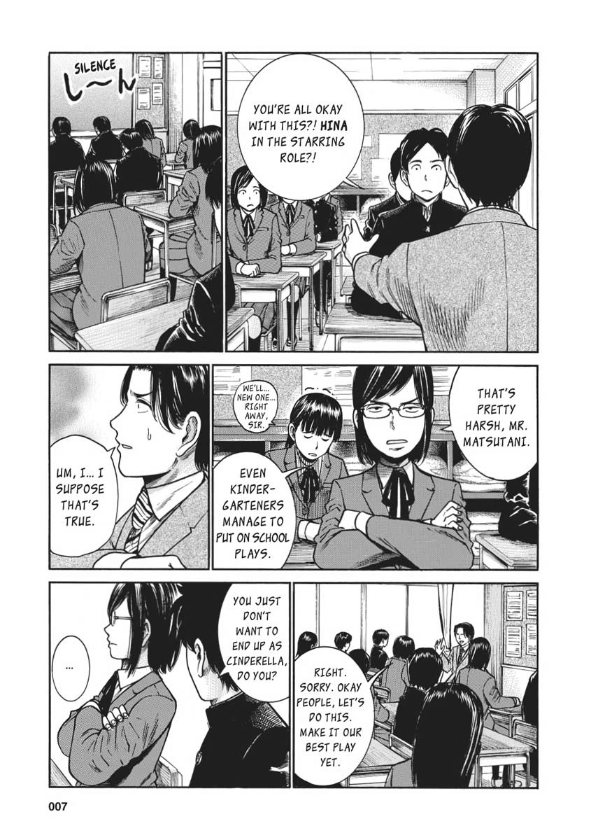 Read Hinamatsuri EN Manga Online