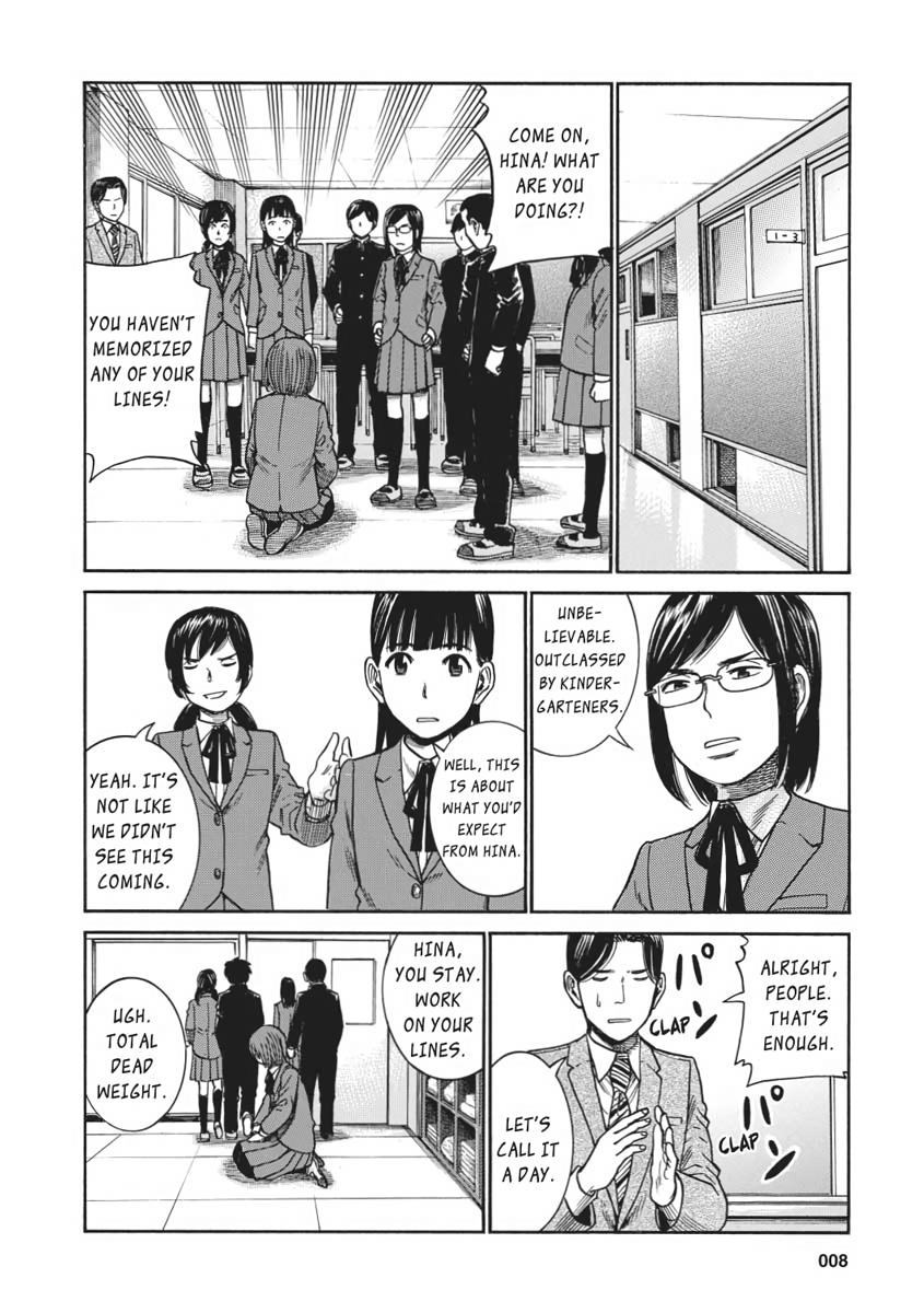 Read Hinamatsuri EN Manga Online