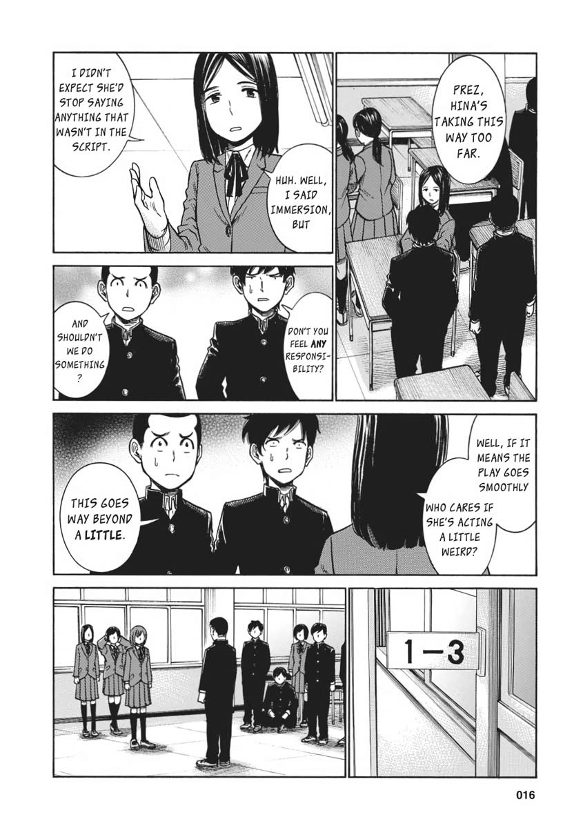 Read Hinamatsuri EN Manga Online