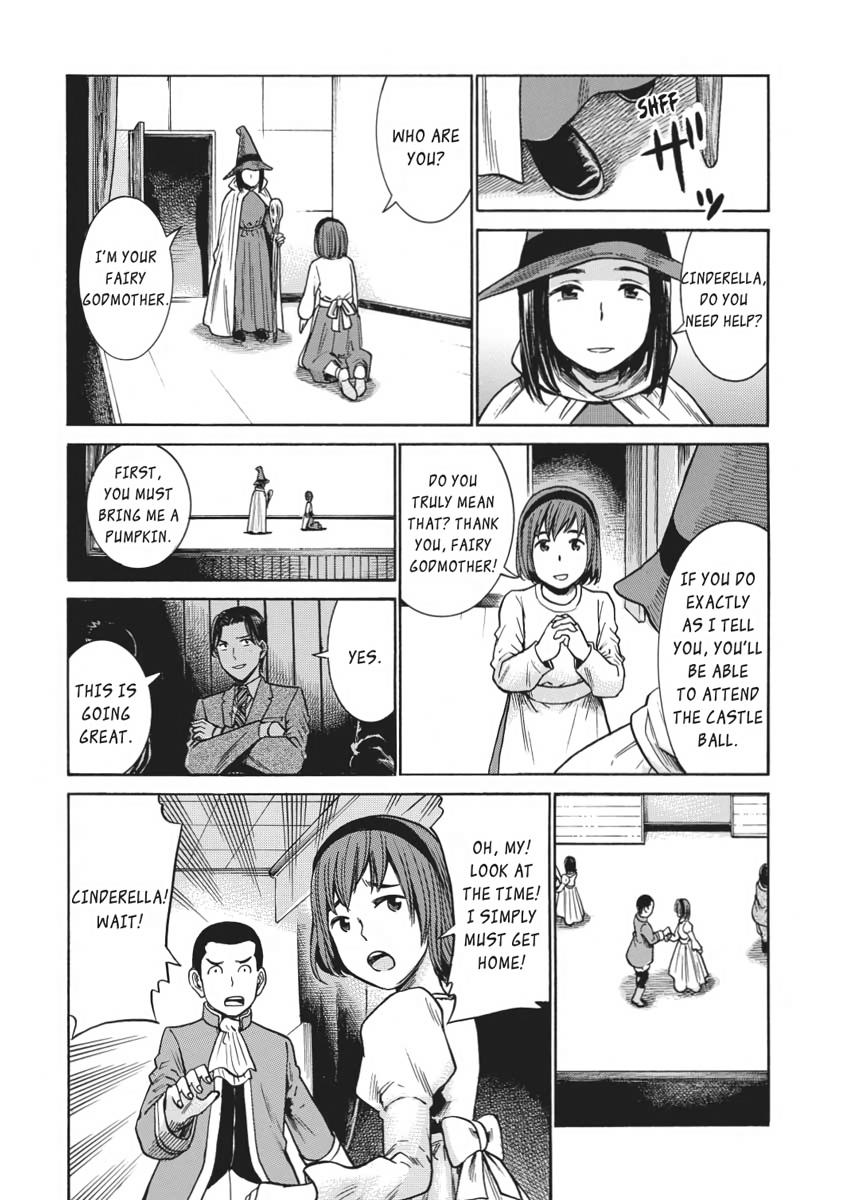 Read Hinamatsuri EN Manga Online
