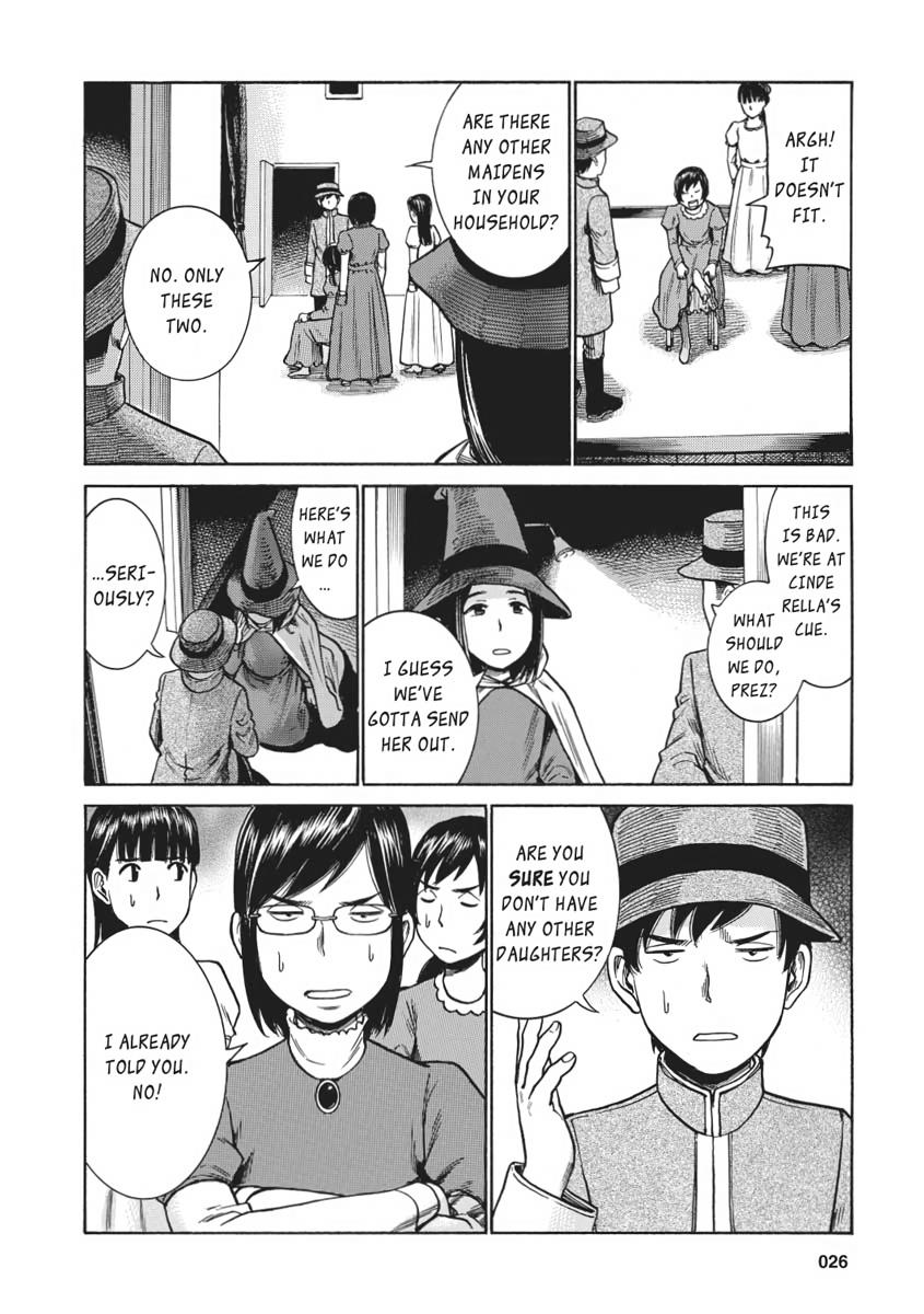 Read Hinamatsuri EN Manga Online