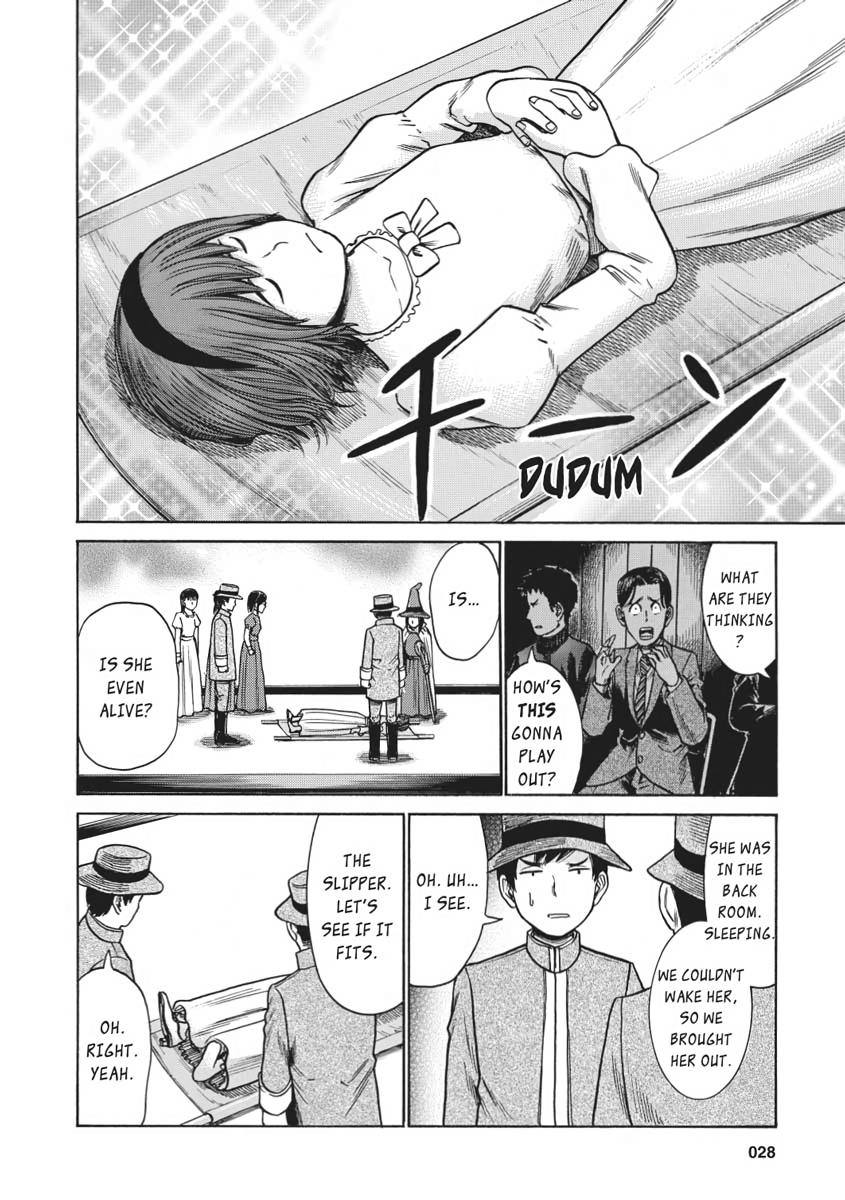 Read Hinamatsuri EN Manga Online