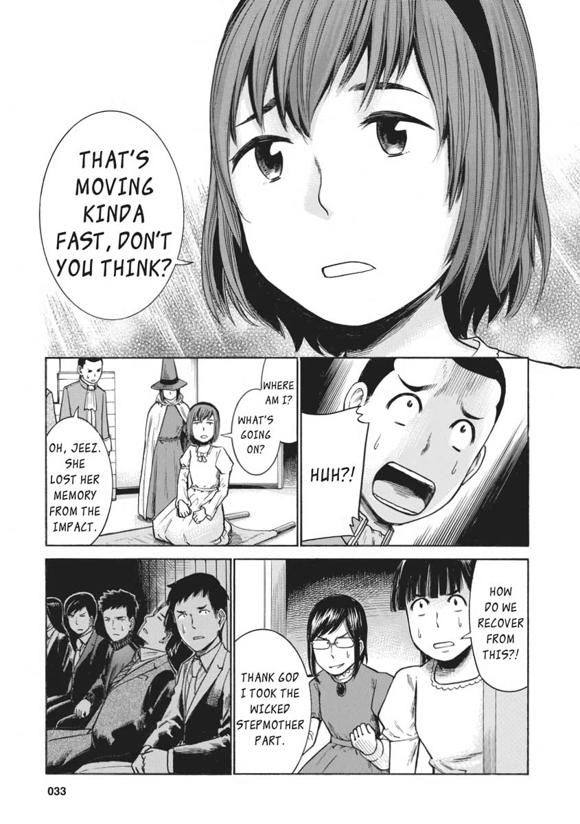 Read Hinamatsuri EN Manga Online