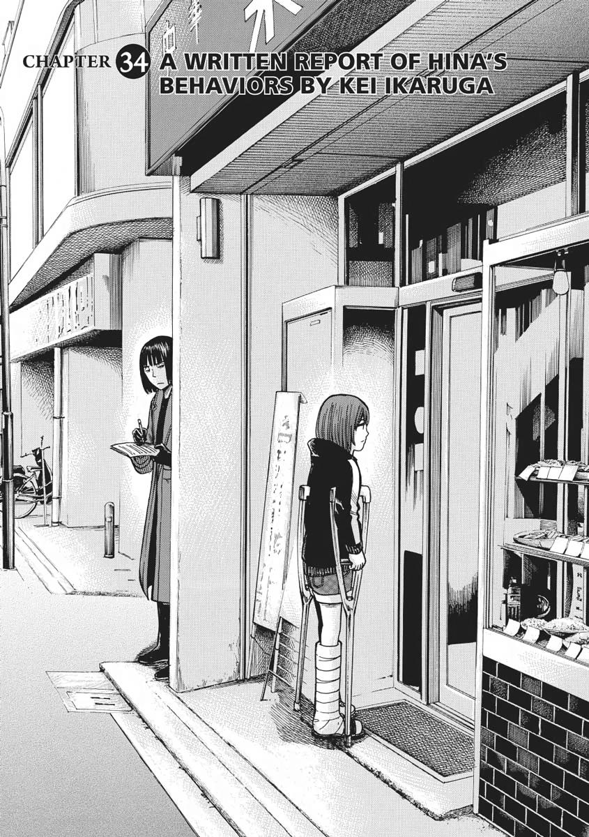 Read Hinamatsuri EN Manga Online