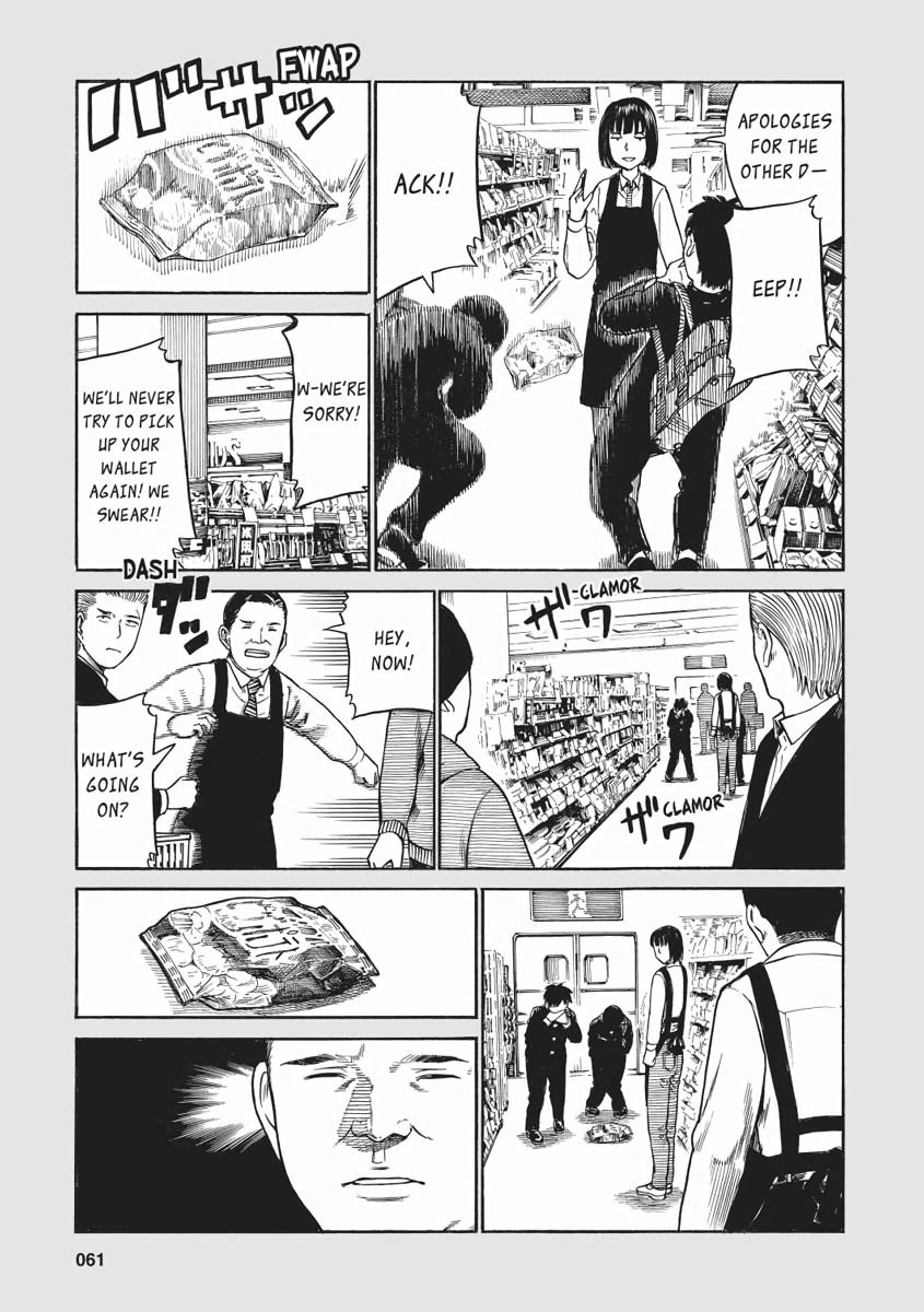 Read Hinamatsuri EN Manga Online