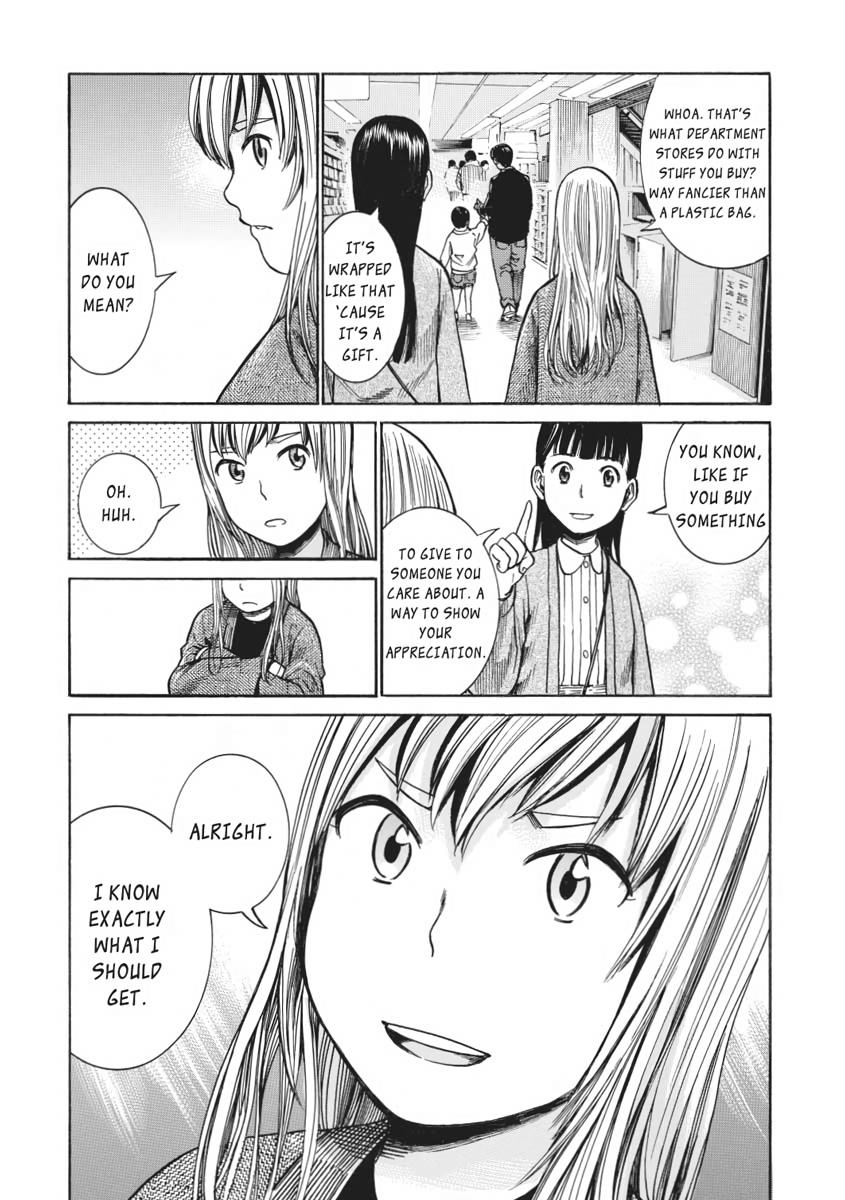 Read Hinamatsuri EN Manga Online