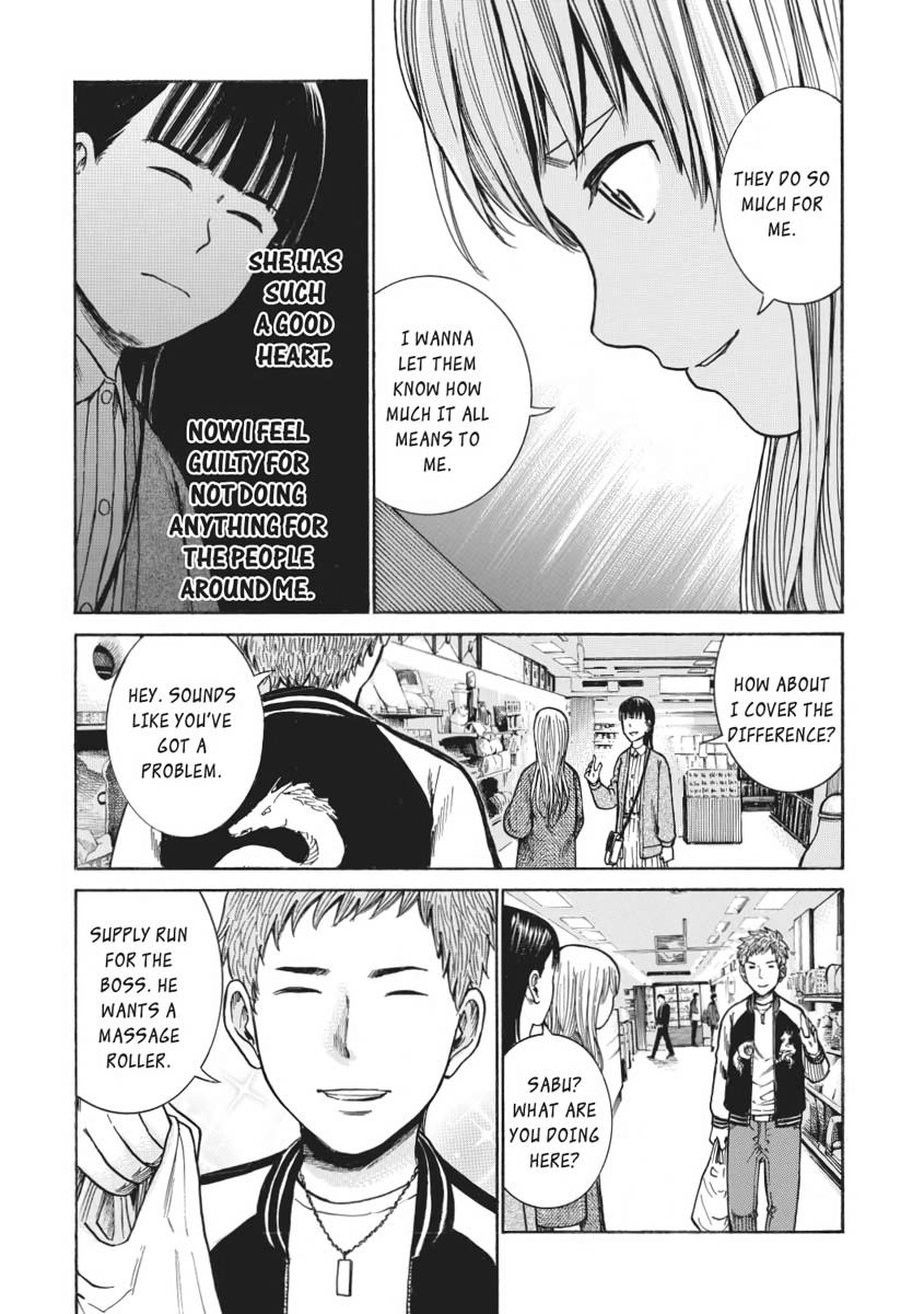 Read Hinamatsuri EN Manga Online