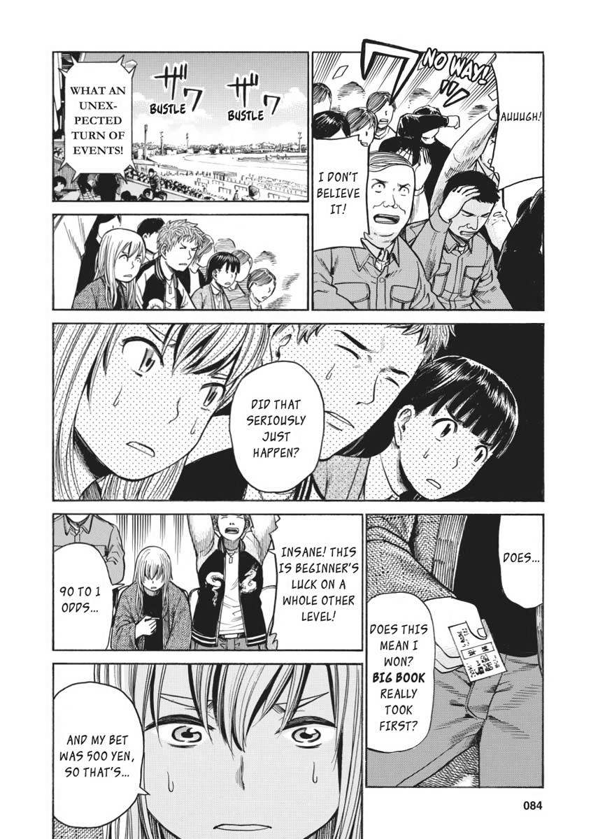 Read Hinamatsuri EN Manga Online