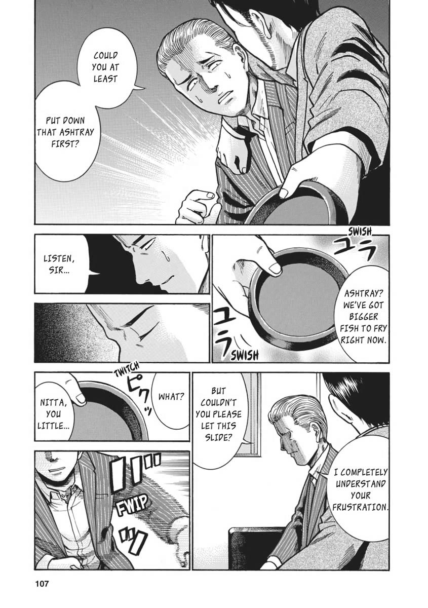 Read Hinamatsuri EN Manga Online