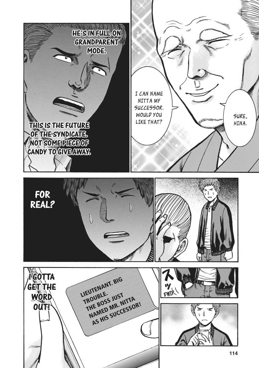 Read Hinamatsuri EN Manga Online