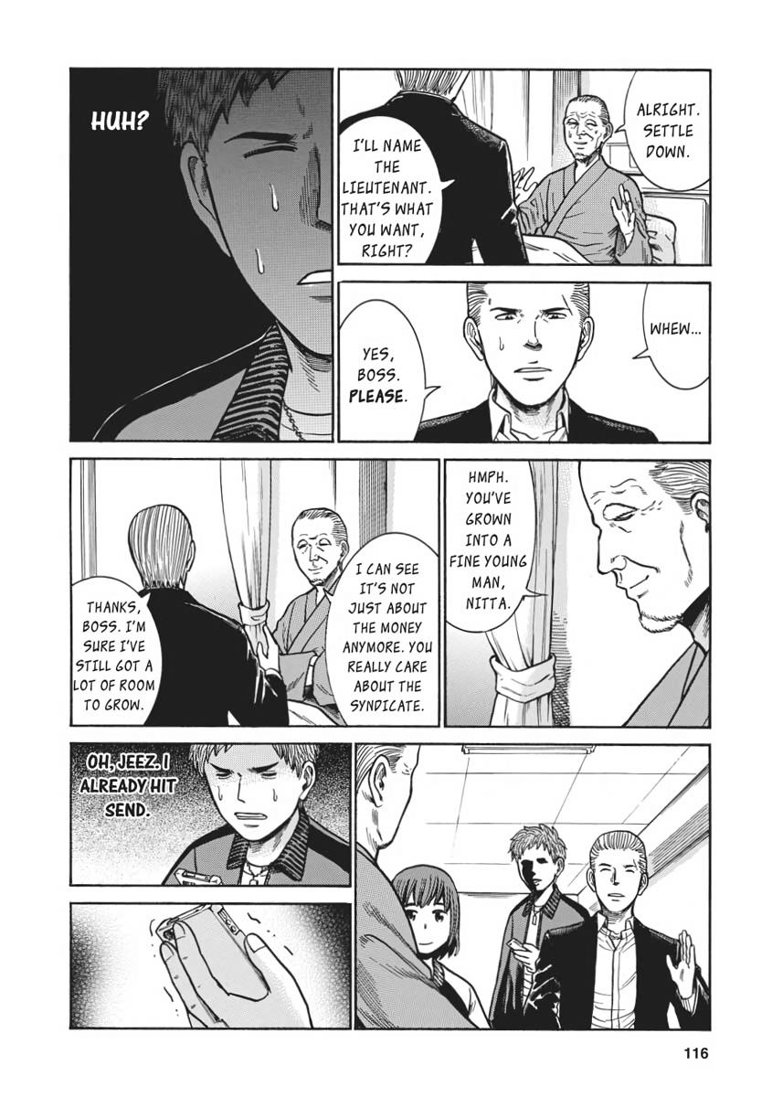 Read Hinamatsuri EN Manga Online