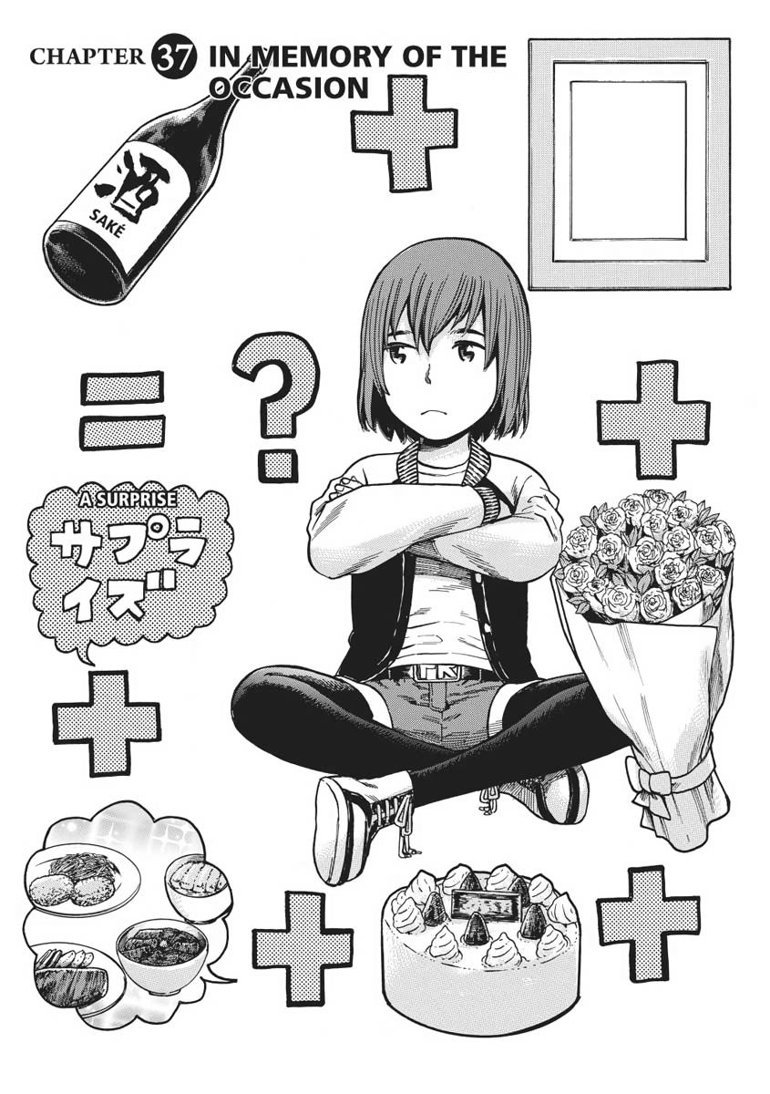 Read Hinamatsuri EN Manga Online