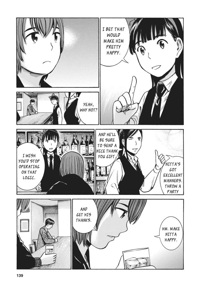 Read Hinamatsuri EN Manga Online