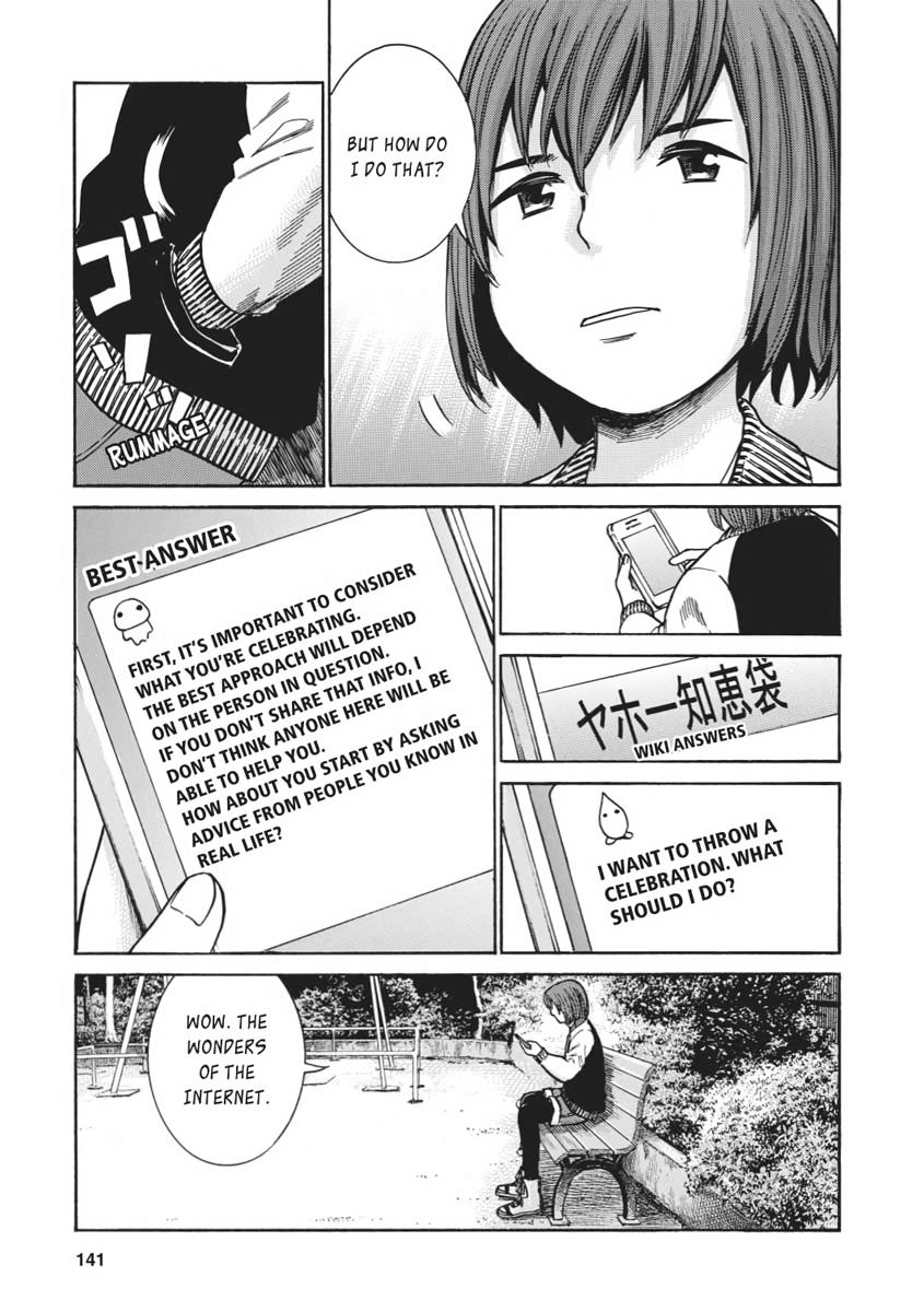 Read Hinamatsuri EN Manga Online