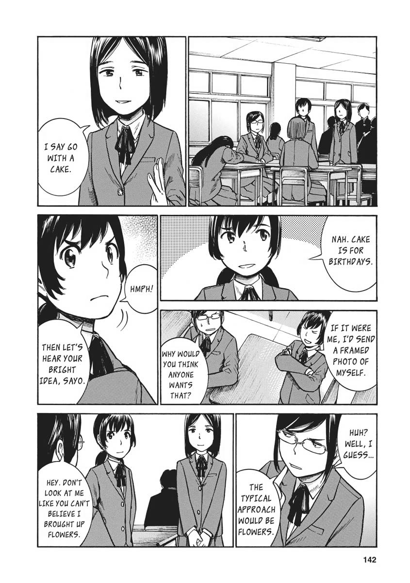 Read Hinamatsuri EN Manga Online
