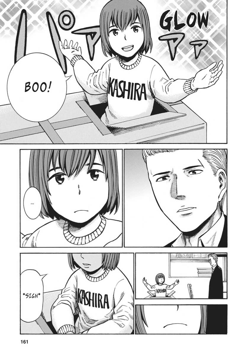 Read Hinamatsuri EN Manga Online