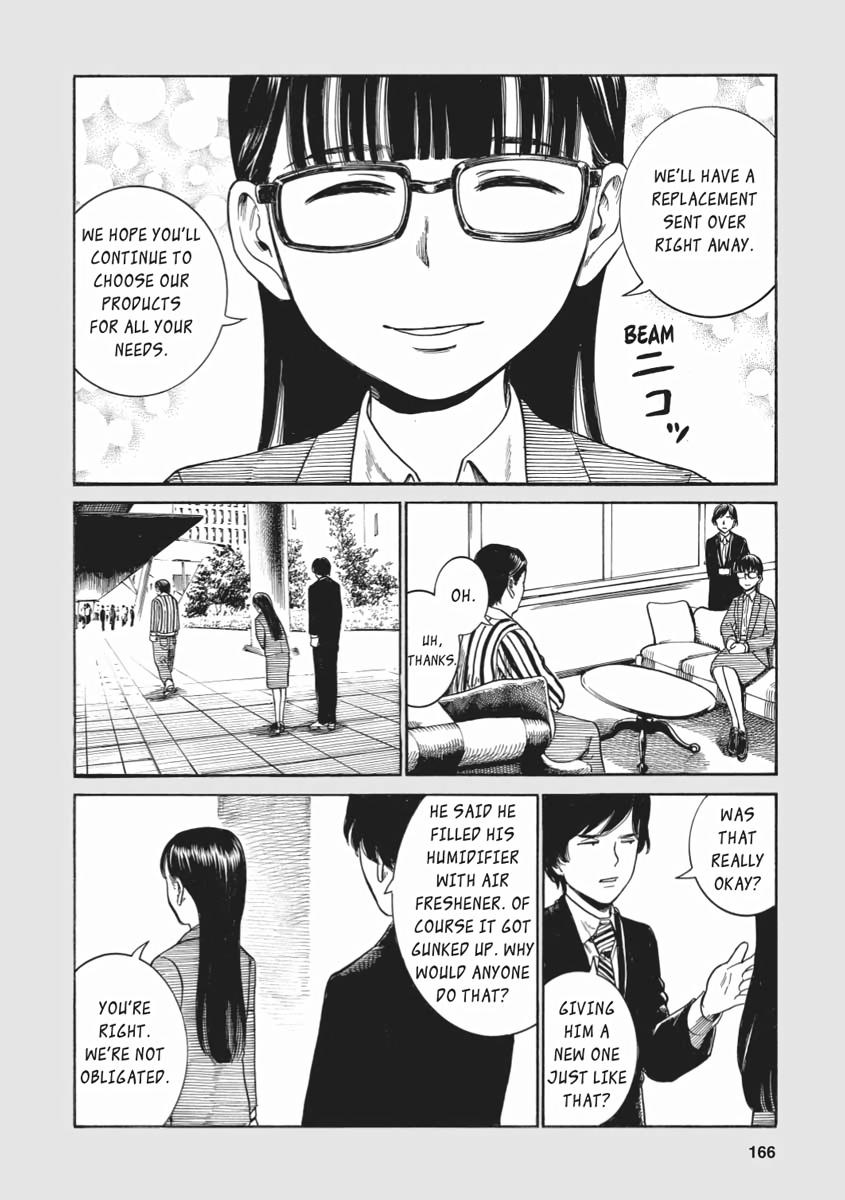 Read Hinamatsuri EN Manga Online