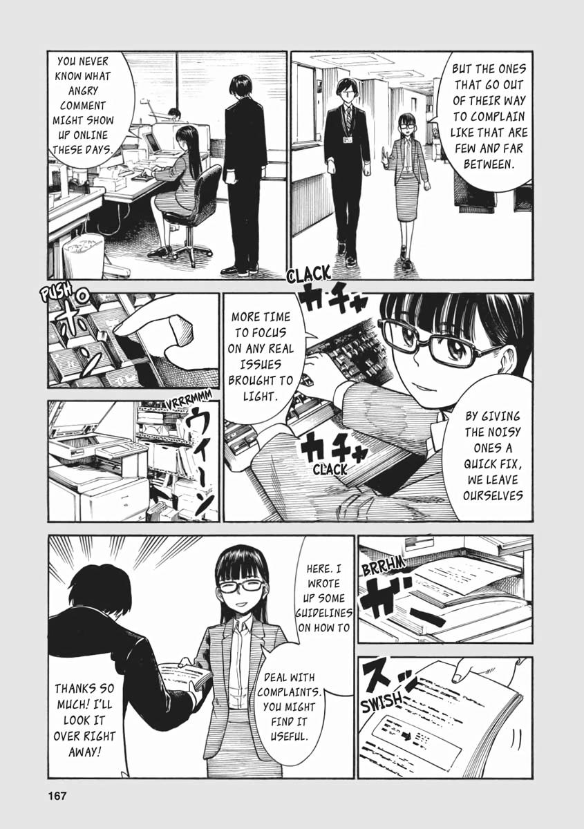 Read Hinamatsuri EN Manga Online