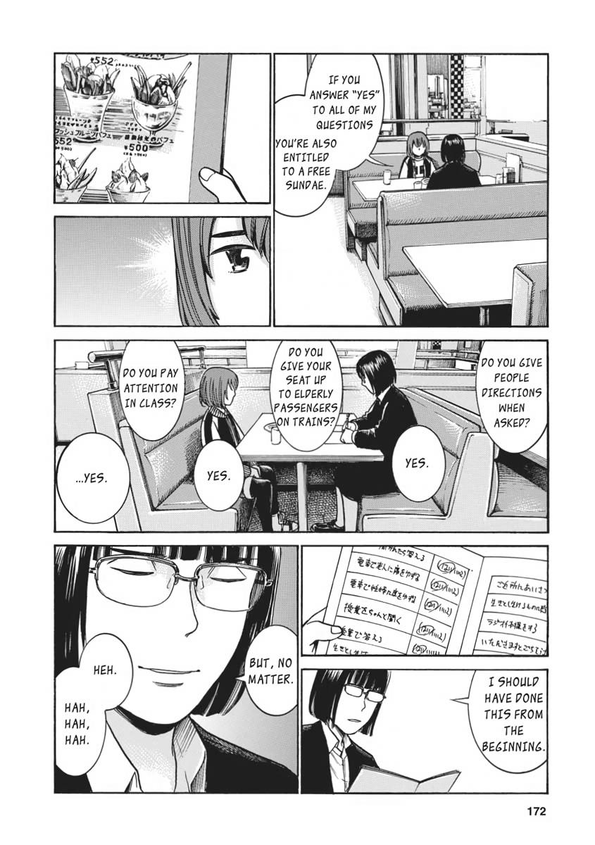 Read Hinamatsuri EN Manga Online