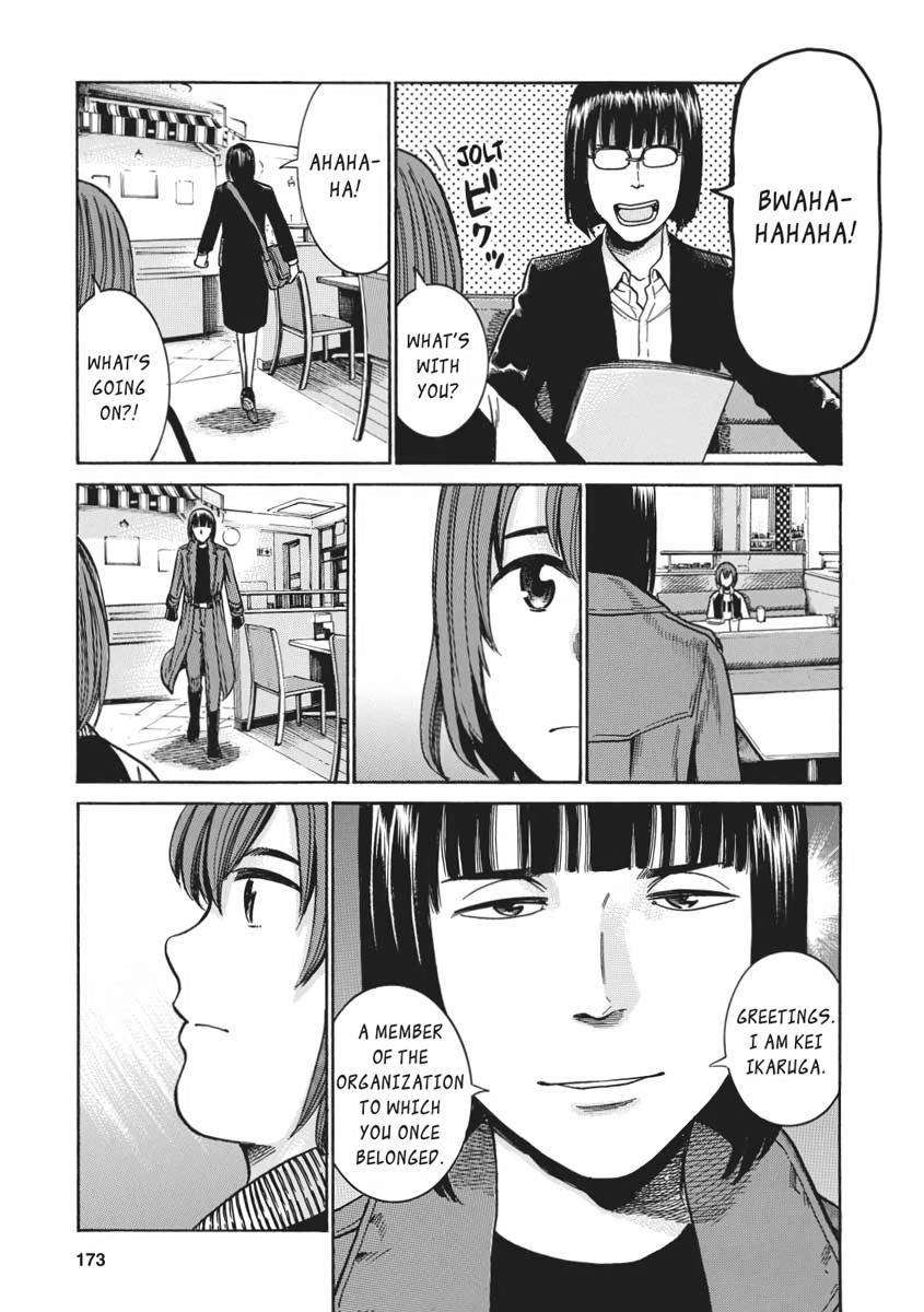 Read Hinamatsuri EN Manga Online