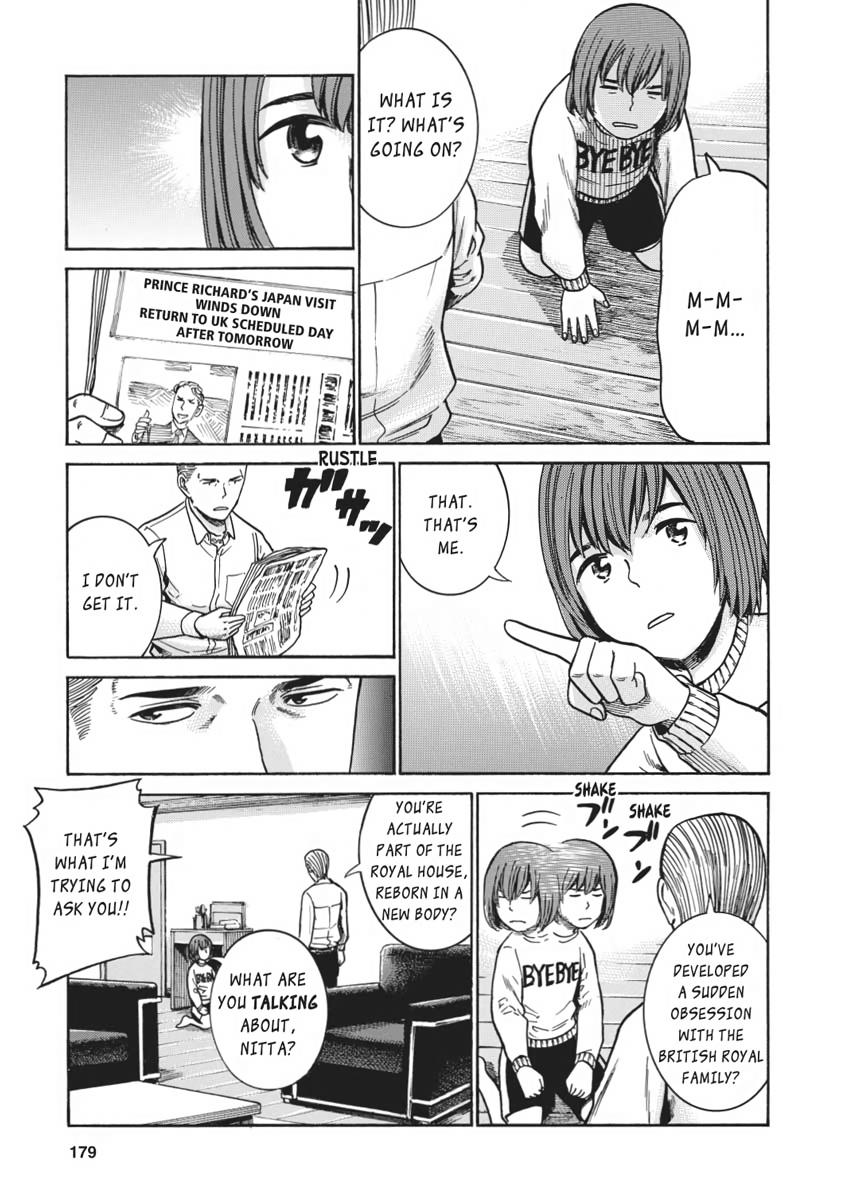 Read Hinamatsuri EN Manga Online