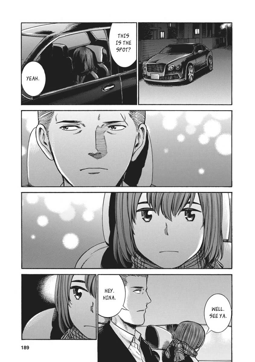 Read Hinamatsuri EN Manga Online