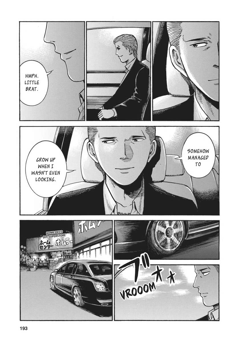 Read Hinamatsuri EN Manga Online