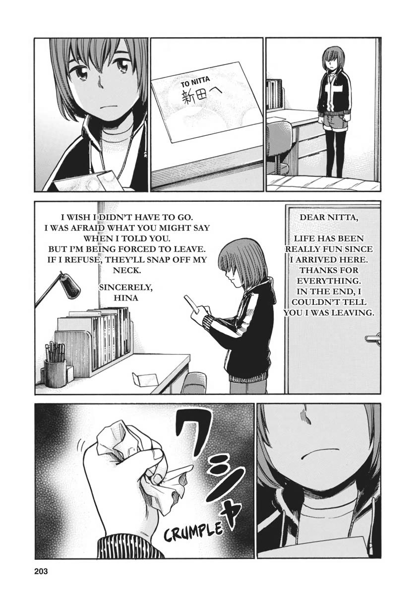 Read Hinamatsuri EN Manga Online