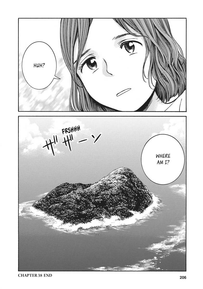 Read Hinamatsuri EN Manga Online