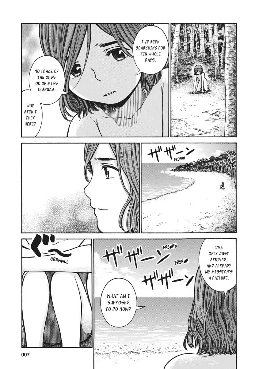 Read Hinamatsuri EN Manga Online