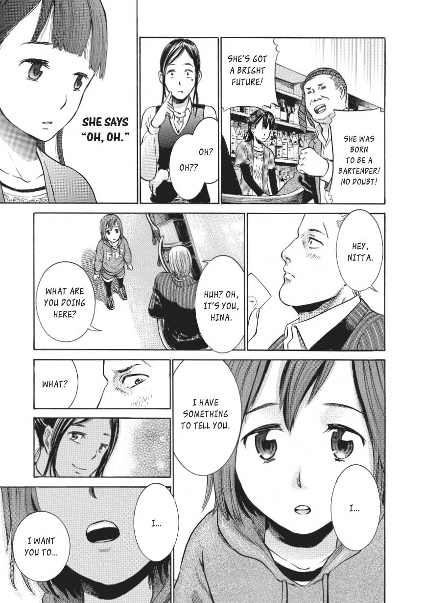 Read Hinamatsuri EN Manga Online
