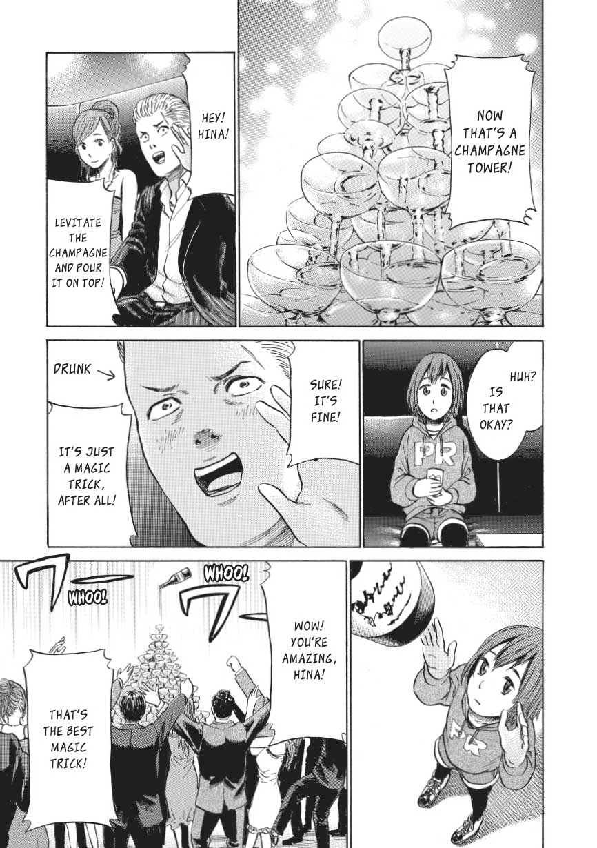 Read Hinamatsuri EN Manga Online