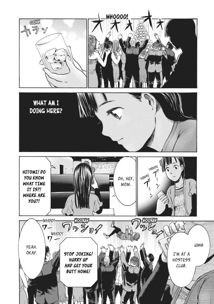 Read Hinamatsuri EN Manga Online