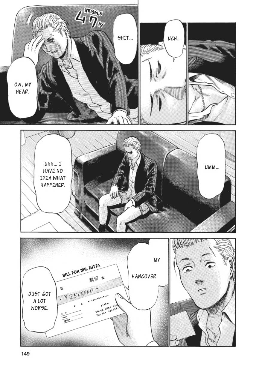 Read Hinamatsuri EN Manga Online