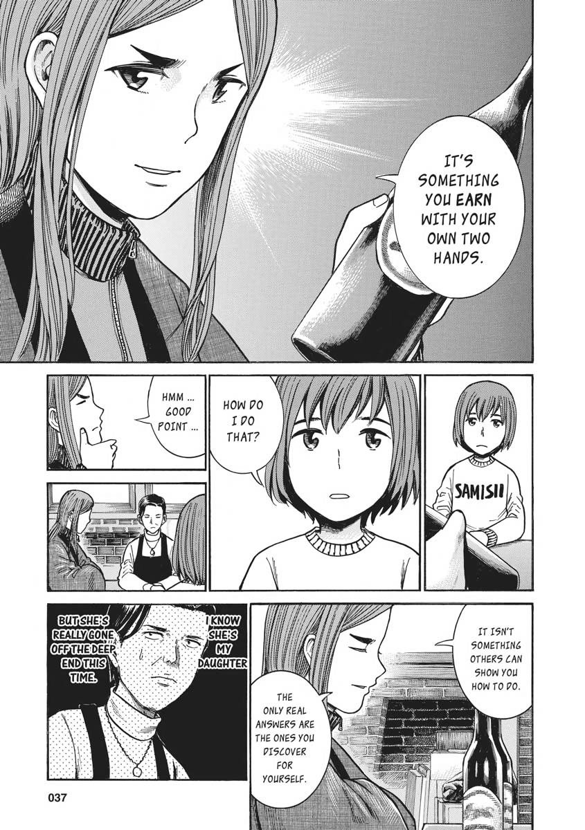 Read Hinamatsuri EN Manga Online