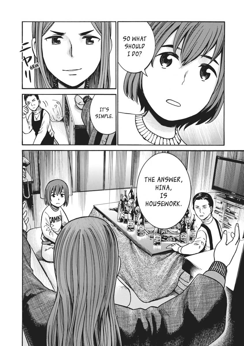 Read Hinamatsuri EN Manga Online
