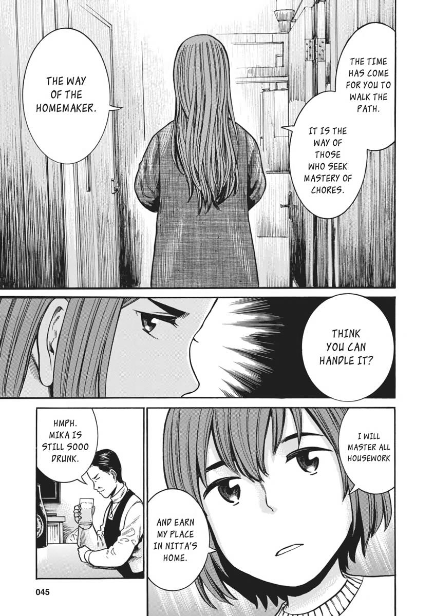 Read Hinamatsuri EN Manga Online